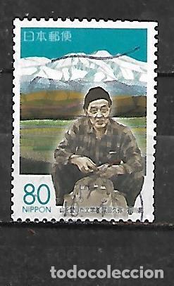 Sellos: 2003: Prefectura. Ishikawa - Fukada Kyuya, 1903 - 1971. Escritor (usado)