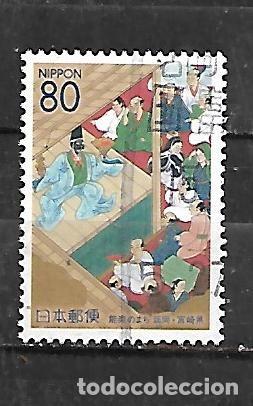 Sellos: 2003: Prefectura. Nobeoka, ciudad del teatro N&ocirc;