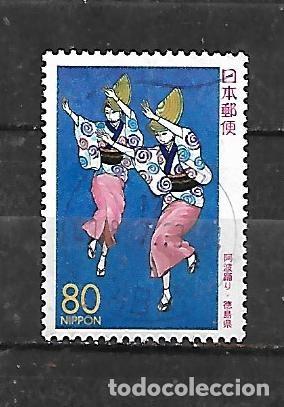 Sellos: 2000: Prefectura. Tokushima - Danza Awa (usado)