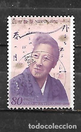 Sellos: 2000: Personalidades de la cultura - Nakamura Teijo, 1900-1968. Poeta