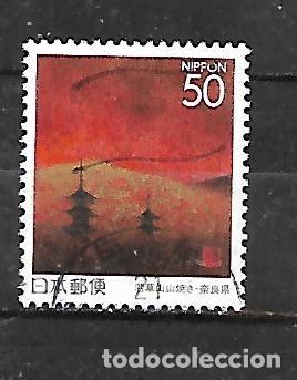 Sellos: 1996: Prefectura. Nara - Fiesta de las hogueras, monte Wakakusa (usado)