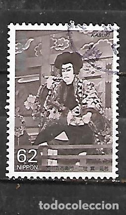 Sellos: 1992: Teatro Kabuki - Enjaku Jitsukawa II como Ishikawa-Geomon (usado)