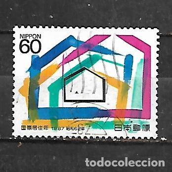 Sellos: 1987: A&ntilde;o internacional de los sin techo - &rdquo;Casas&rdquo;. Yoko Sasaki (usado)