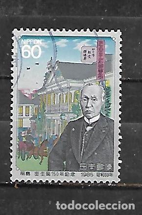Sellos: 1985: 150 Aniversario del nacimiento del Bar&oacute;n Hisoka Maeshima, 1835 - 1919 (usado)