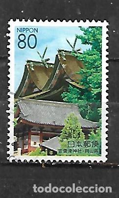 Sellos: 2003: Prefectura. Okayama - Templo de Kibitsu - jinja y puerta sur (usado)
