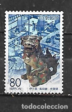 Sellos: 2003: Prefectura. Saga - Perro le&oacute;n en cer&aacute;mica multicolor (usado)