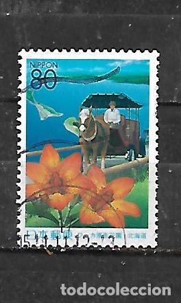 Sellos: 2004: Prefectura. Hokkaido - Jard&iacute;n de Wakka (usado)