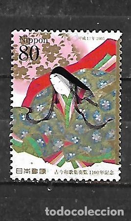 Sellos: 2005: Ono-no Komachi, 825-900. Poeta Waka (usado)