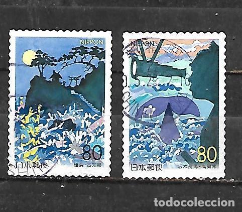 Sellos: 2009: Serie &rdquo;prefectura Kochi&rdquo; (usado)