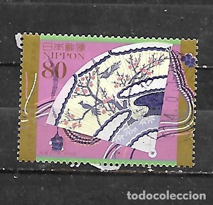 Sellos: 2009: Boda de oro del emperador Akihito y de la emperatriz Michiko (usado)