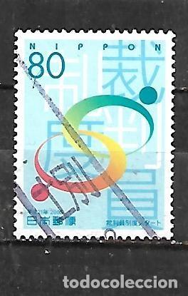 Sellos: 2009: Sistema Saiban-in - S&iacute;mbolo (usado)