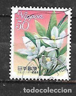 Sellos: 2011: Prefecturas Ehime. Flores - Naranjo mandar&iacute;n (usado)