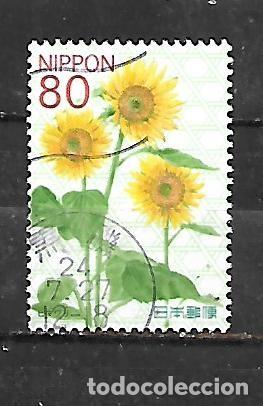 Sellos: 2012: Prefecturas. Flores de verano - Girasol (usado)