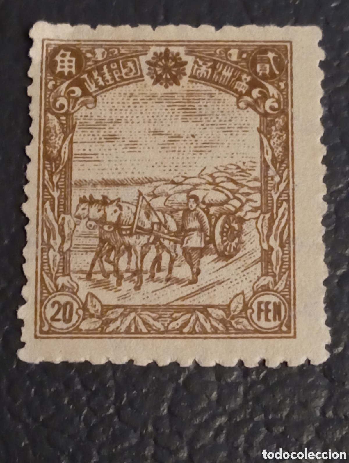 Sellos: Sello Manchukuo 1936 - 20 Fen Marr&oacute;n - Cat&aacute;logo Scott #97 - MH (Mint Hinged)