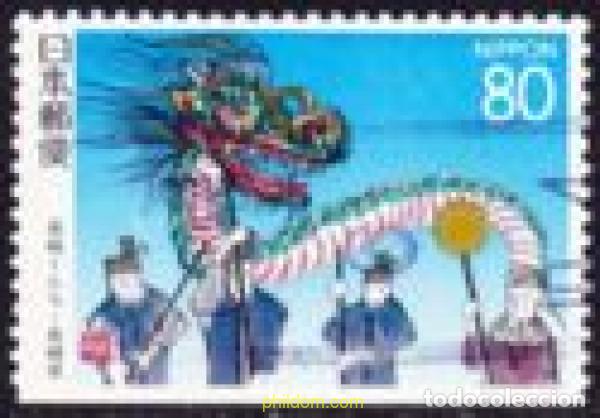 Sellos: 337101 MNH JAPON 1994 SELLO REGIONAL