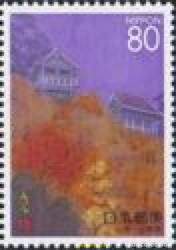 Sellos: 336961 MNH JAPON 1995 SELLO REGIONAL