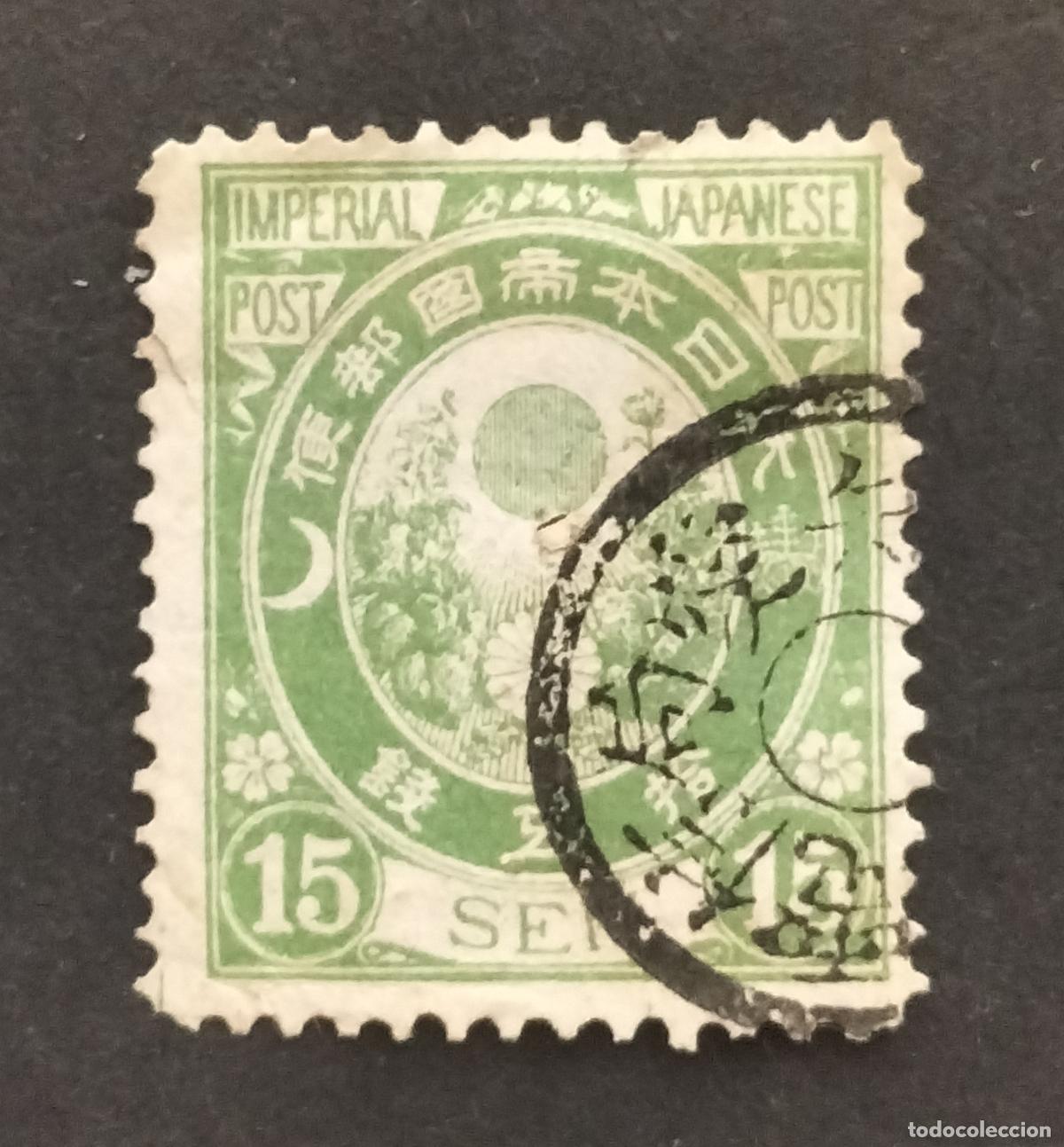 Sellos: SELLO JAP&Oacute;N 1877 - 15 SEN - SERIE OLD KOBAN