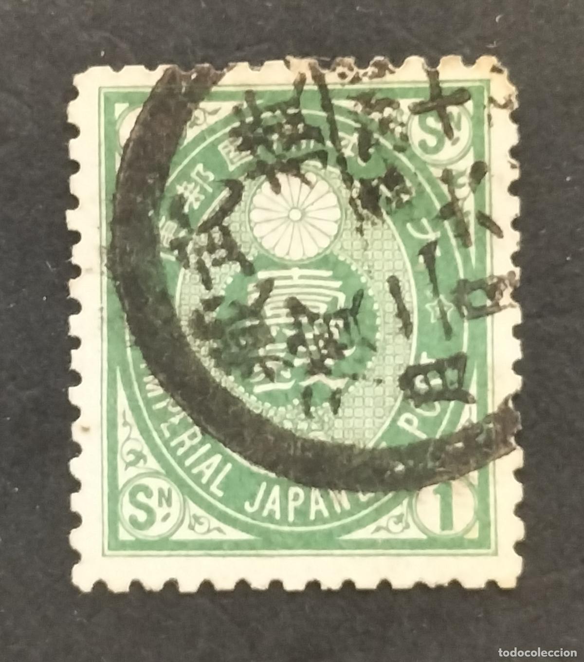 Sellos: SELLO JAP&Oacute;N 1883 - 1 SEN - SERIE NEW KOBAN