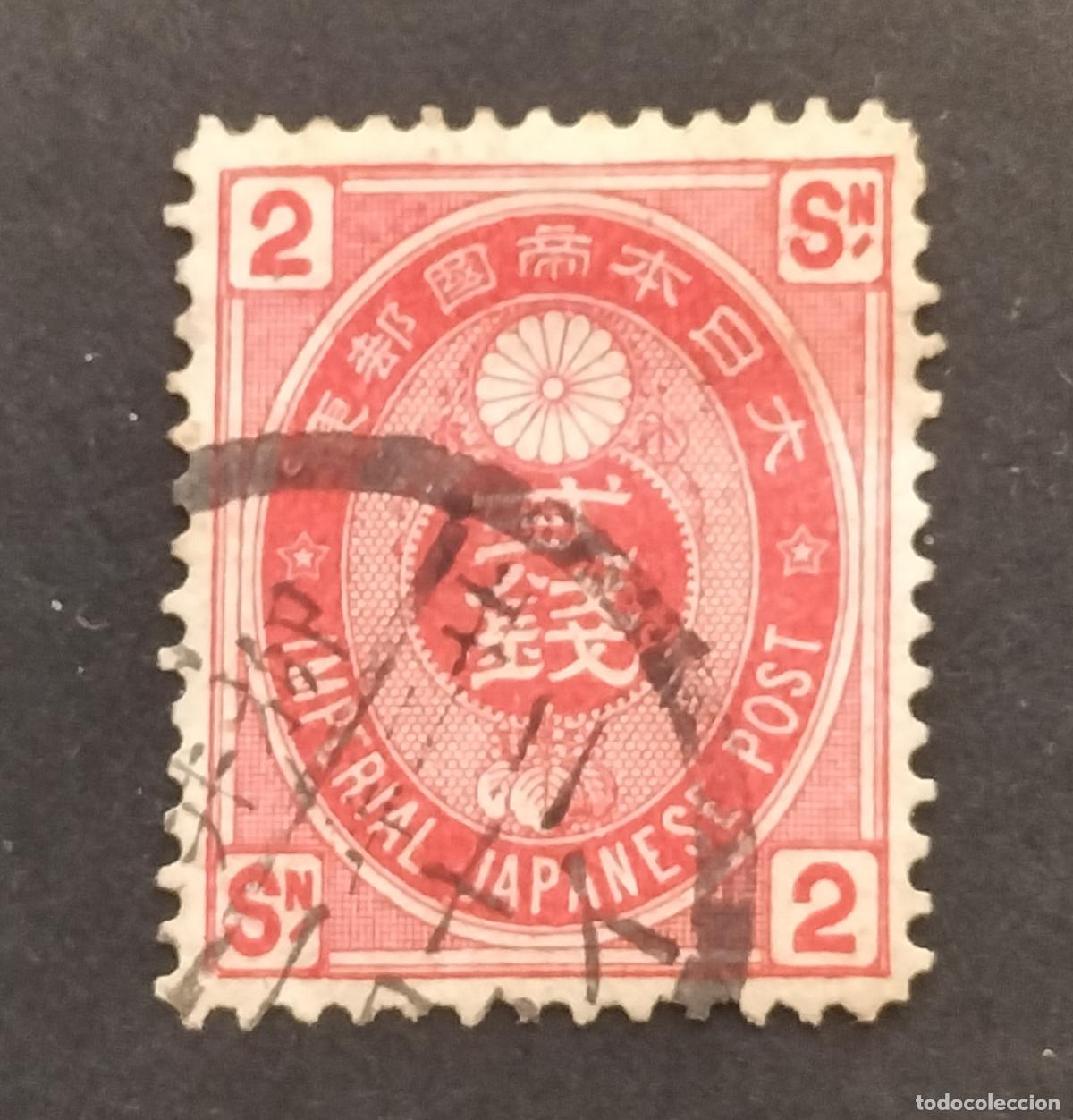 Sellos: SELLO JAP&Oacute;N 1883 - 2 SEN - SERIE NEW KOBAN