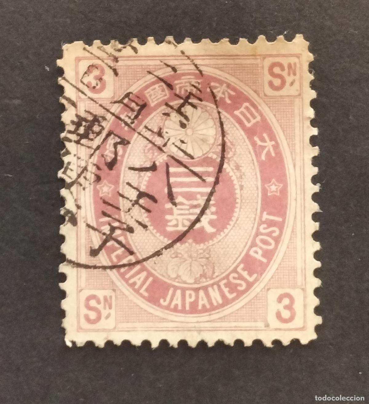 Sellos: SELLO JAP&Oacute;N 1892 - 3 SEN - SERIE NEW KOBAN