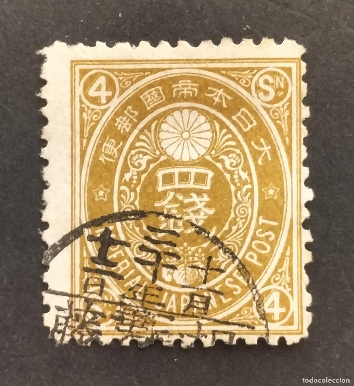 Sellos: SELLO JAP&Oacute;N 1888 - 4 SEN - SERIE NEW KOBAN