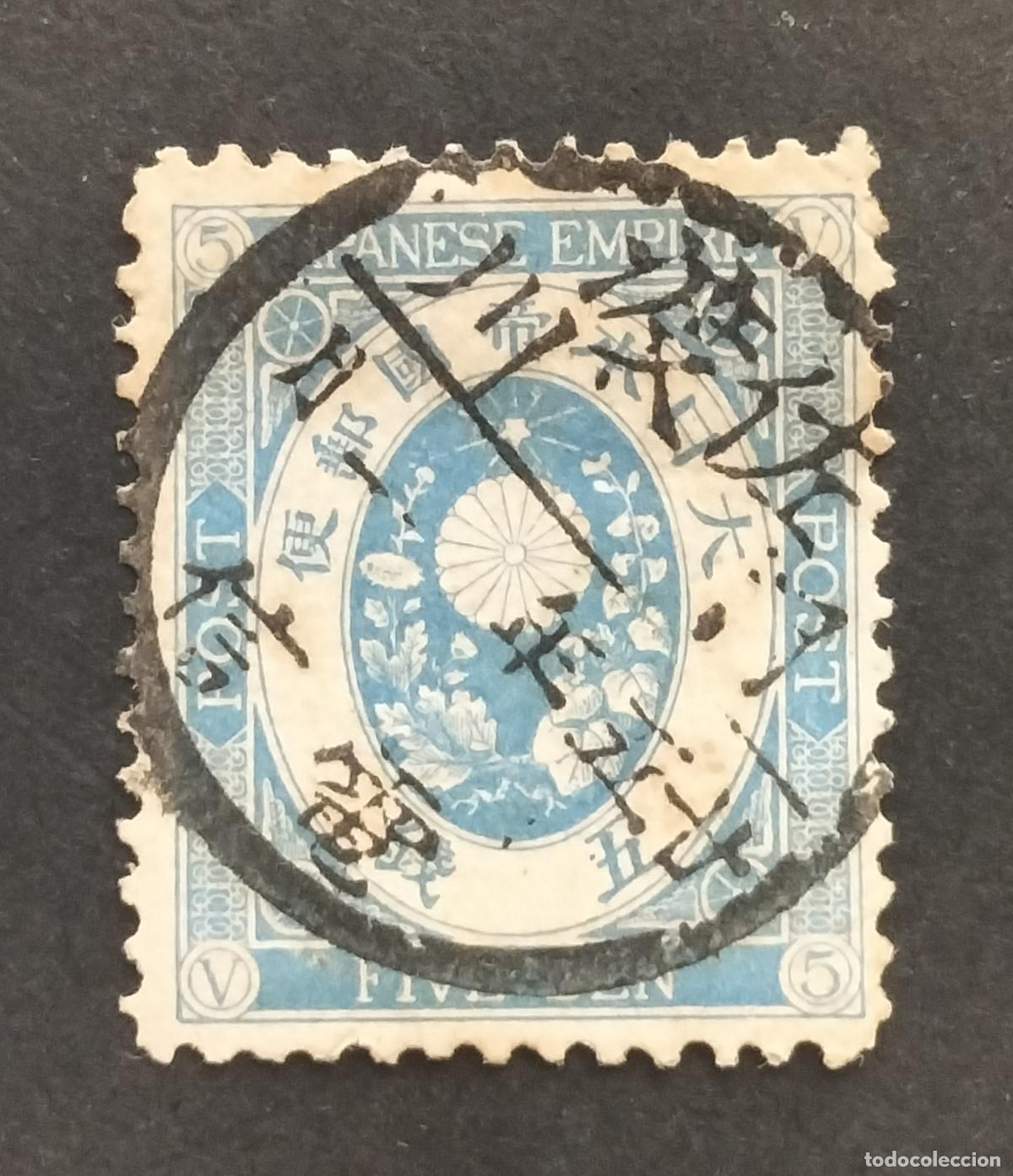 Sellos: SELLO JAP&Oacute;N 1883 - 5 SEN - SERIE NEW KOBAN