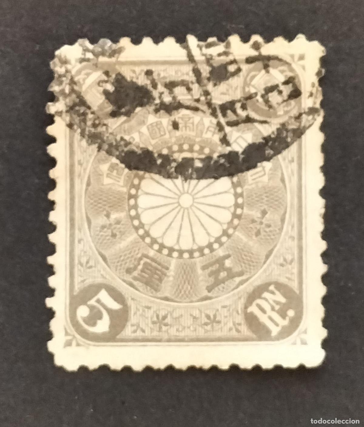 Sellos: SELLO JAP&Oacute;N 1899 - 5 RIN - CRISANTEMOS.