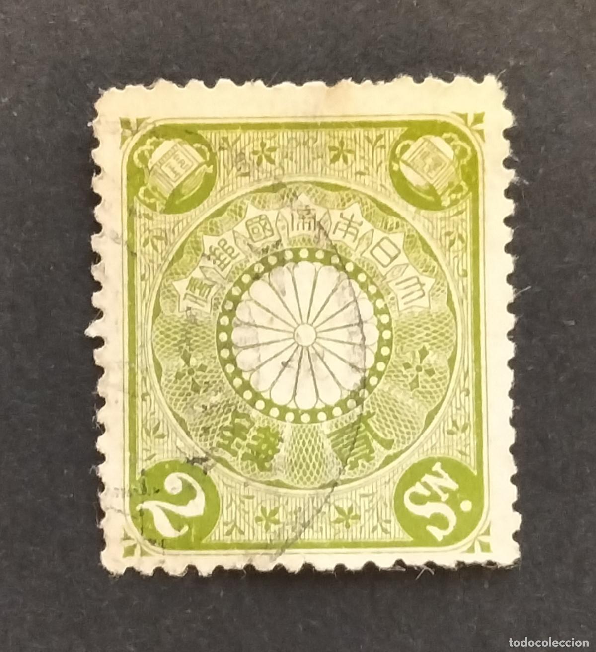 Sellos: SELLO JAP&Oacute;N 1899 - 2 SEN - CRISANTEMOS.