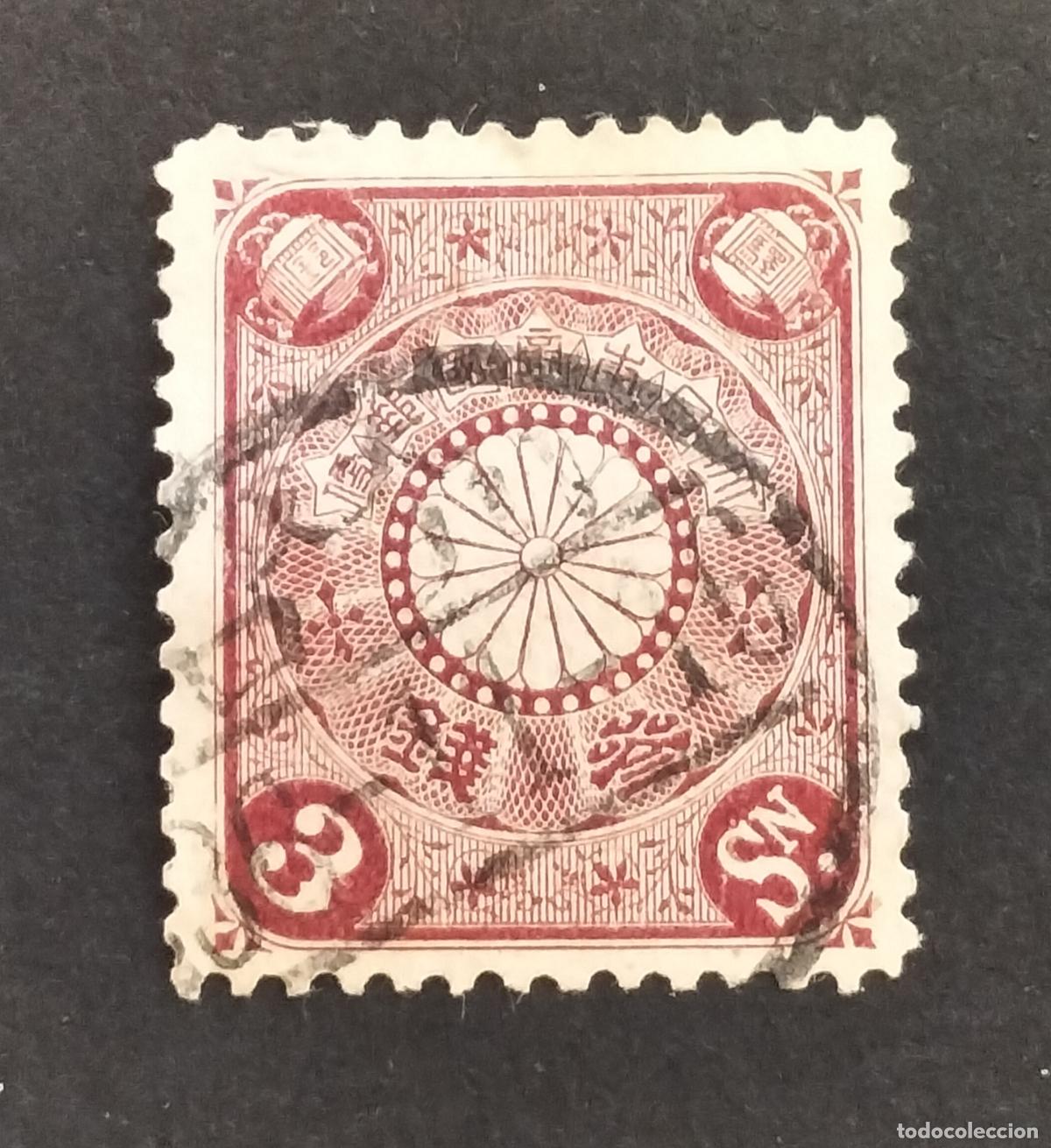 Sellos: SELLO JAP&Oacute;N 1899 - 3 SEN - CRISANTEMOS.