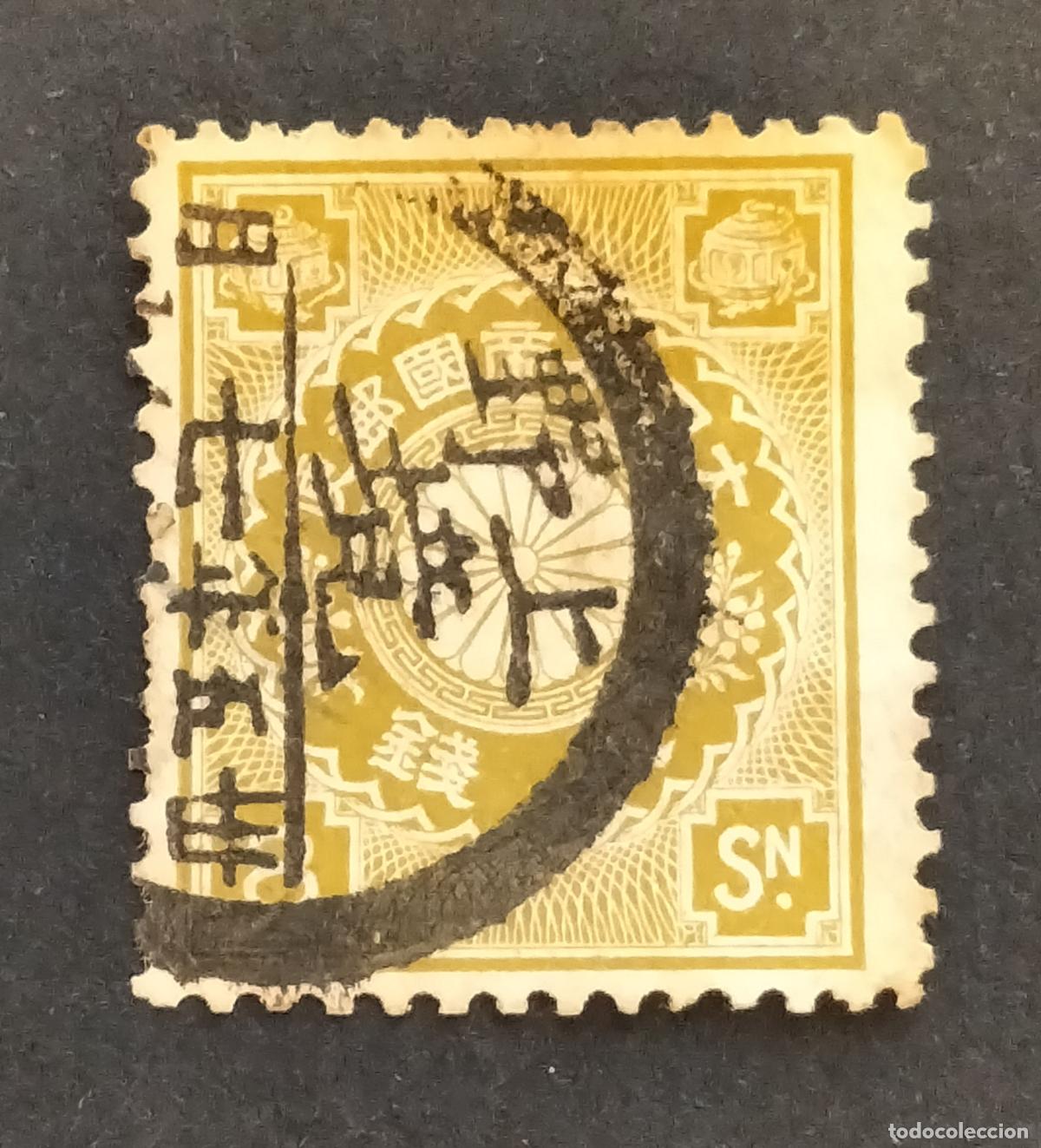 Sellos: SELLO JAP&Oacute;N 1899 - 8 SEN - CRISANTEMOS.