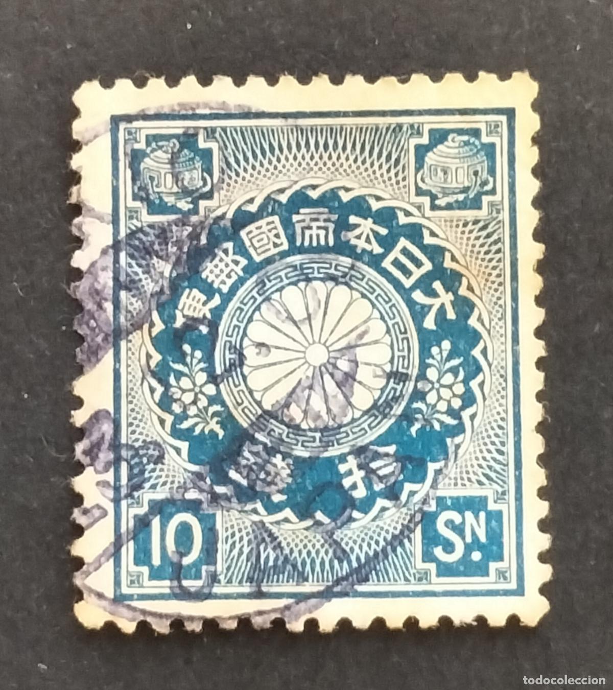 Sellos: SELLO JAP&Oacute;N 1899 - 10 SEN - CRISANTEMOS.