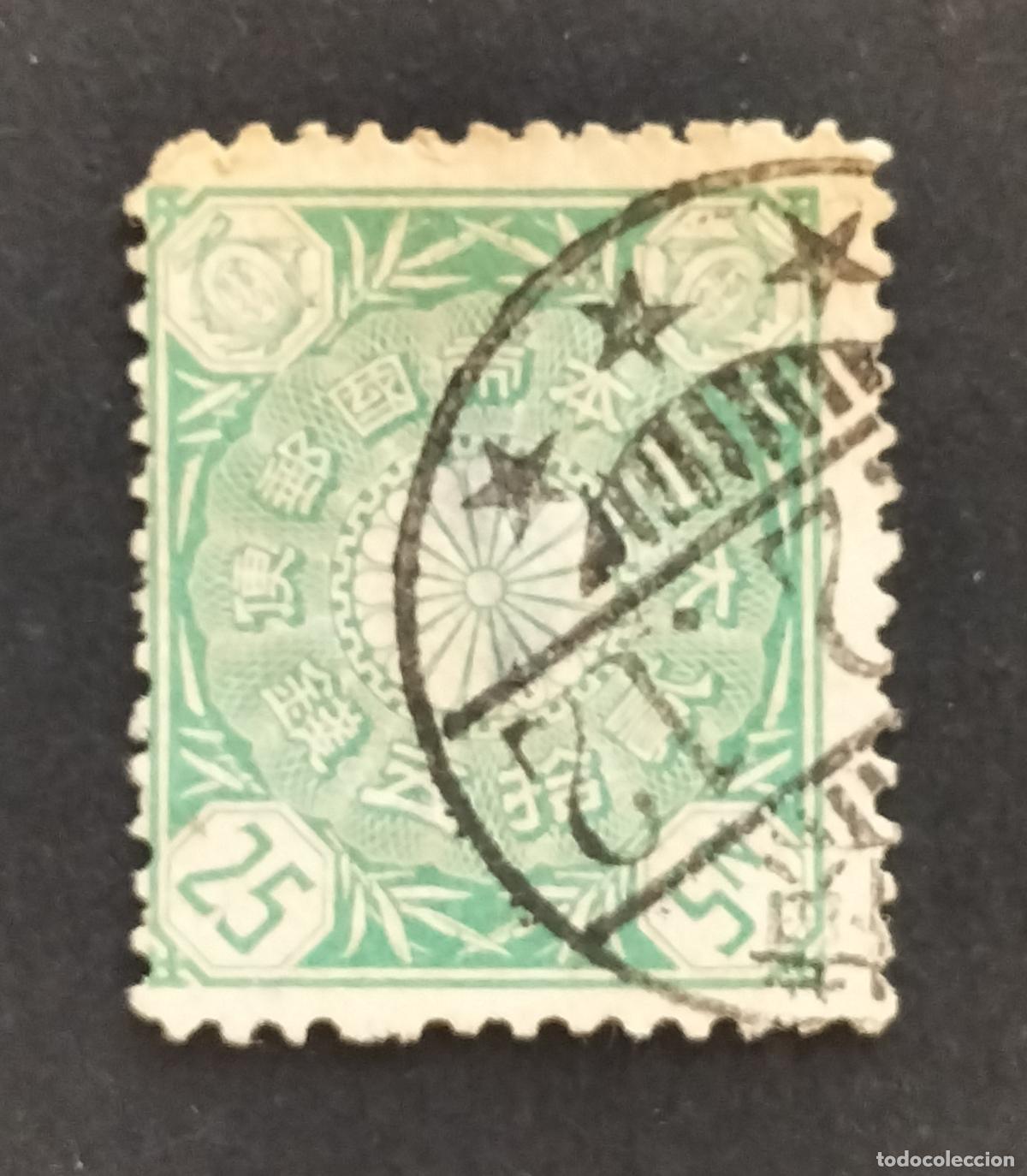 Sellos: SELLO JAP&Oacute;N 1899 - 25 SEN - CRISANTEMOS.