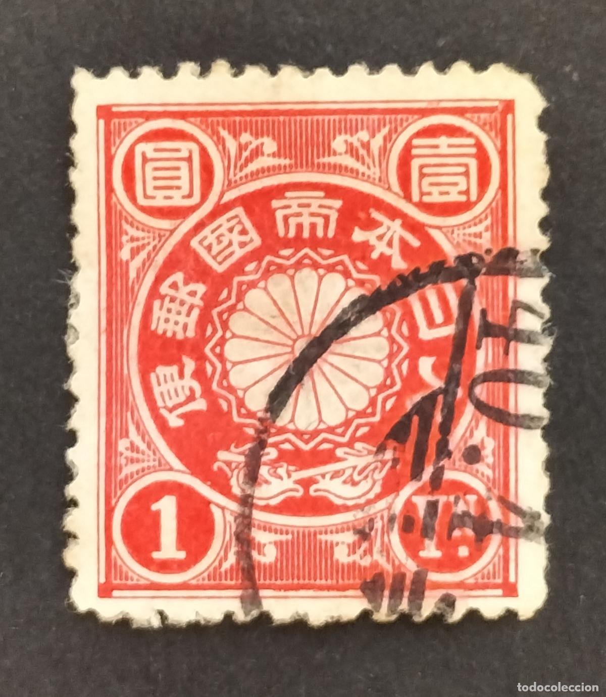 Sellos: SELLO JAP&Oacute;N 1899 - 1 YEN - CRISANTEMOS.
