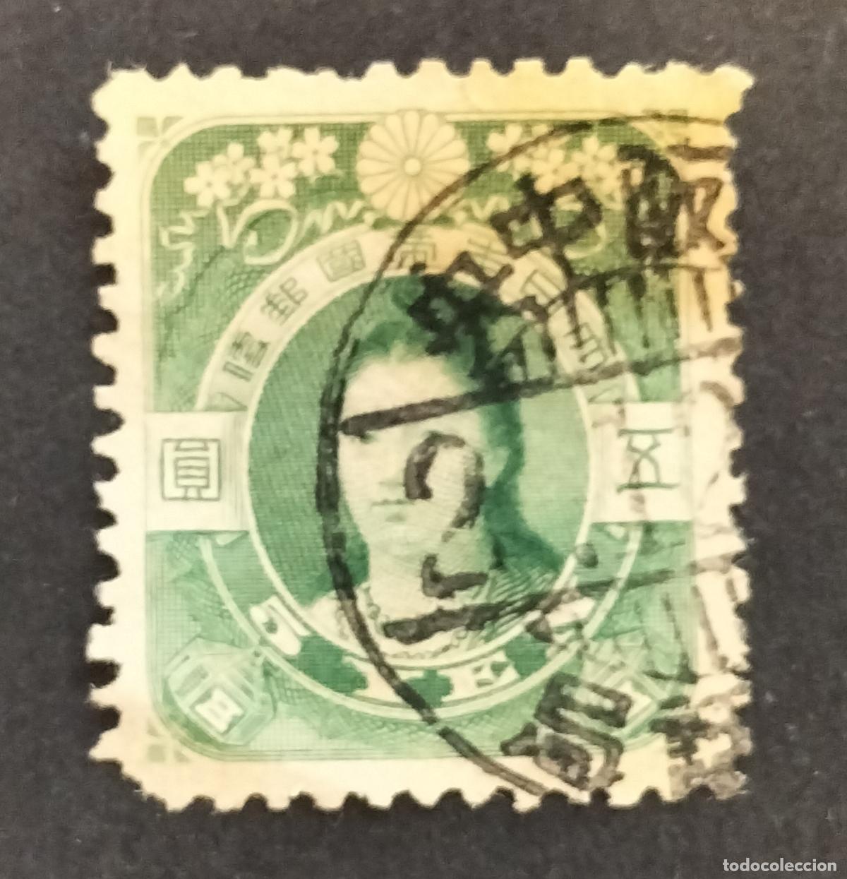 Sellos: SELLO JAP&Oacute;N 1908 - 5 YEN - CRISANTEMOS.