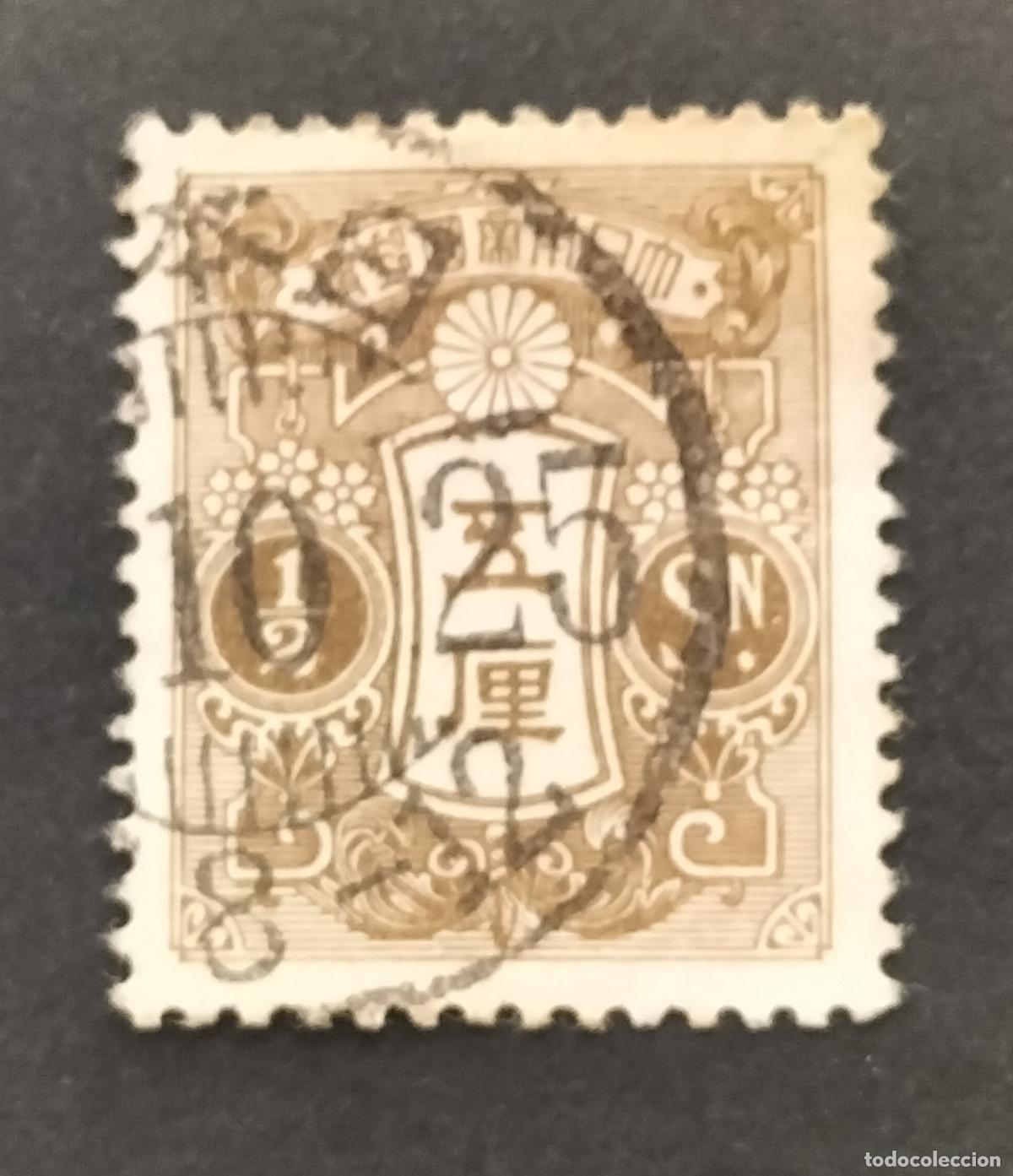 Sellos: SELLO JAPON 1913 -1/2 SEN - SERIE TAZAWA DE 1913 (Sin marca de agua).