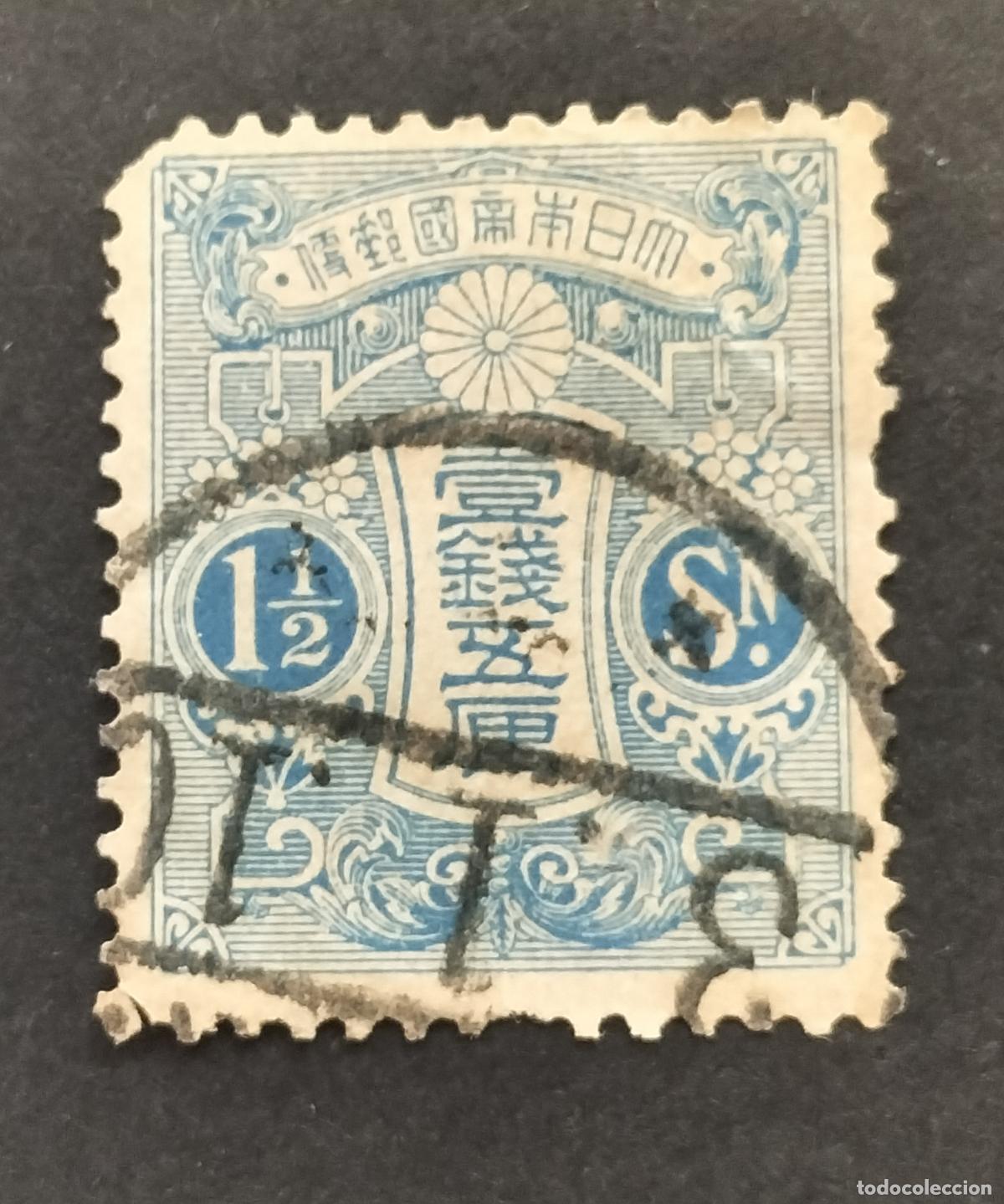 Sellos: SELLO JAPON 1913 - 1,5 SEN - SERIE TAZAWA DE 1913 (Sin marca de agua).