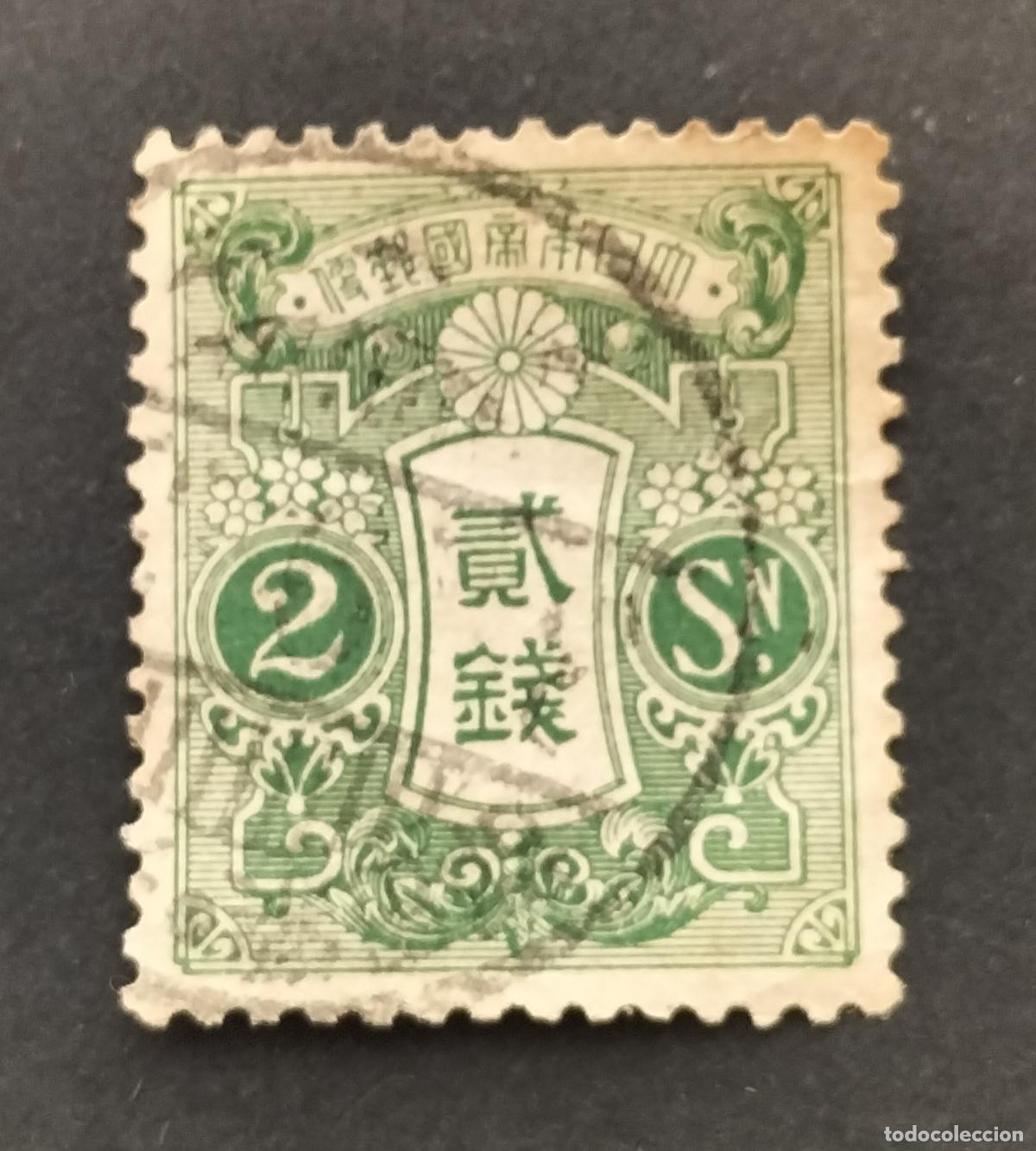 Sellos: SELLO JAPON 1913 - 2 SEN - SERIE TAZAWA DE 1913 (Sin marca de agua).
