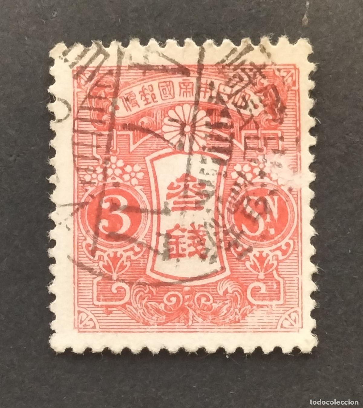 Sellos: SELLO JAPON 1913 - 3 SEN - SERIE TAZAWA DE 1913 (Sin marca de agua).