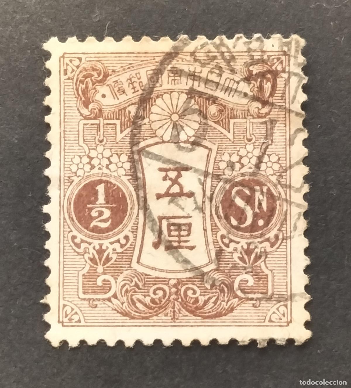 Sellos: SELLO JAPON 1914 - 1/2 SEN - SERIE TAZAWA DE 1914/1925 (Papel granito).