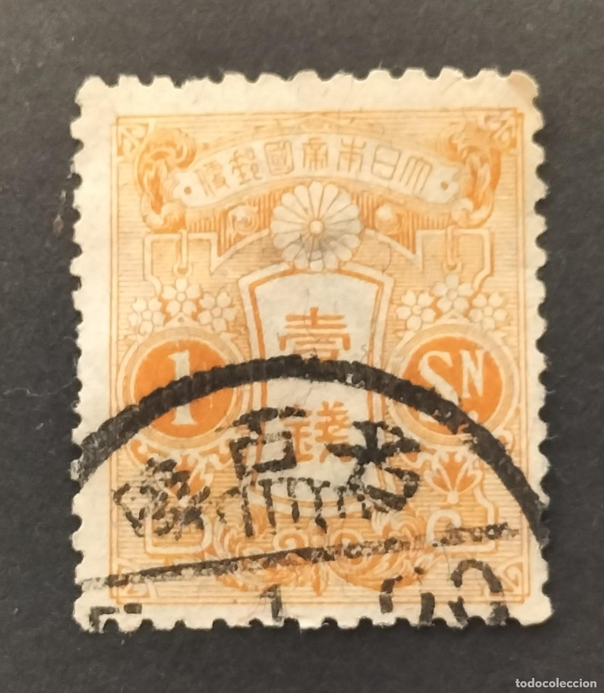Sellos: SELLO JAPON 1914 - 1 SEN - SERIE TAZAWA DE 1914/1925 (Papel granito).