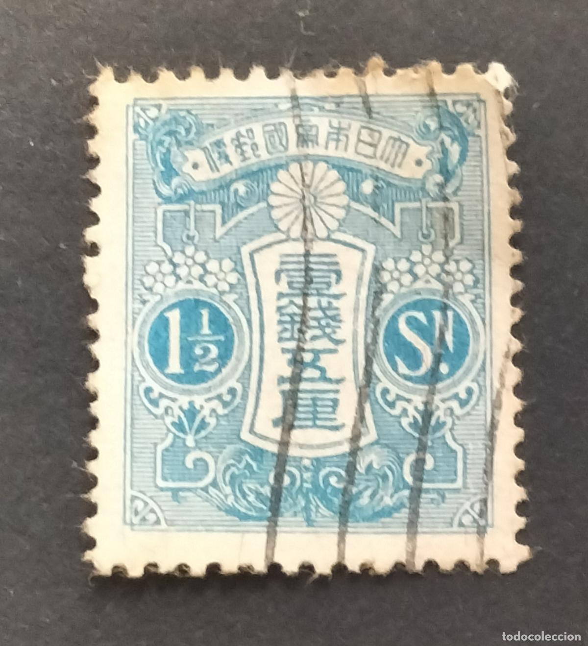 Sellos: SELLO JAPON 1914 - 1,5 SEN - SERIE TAZAWA DE 1914/1925 (Papel granito).