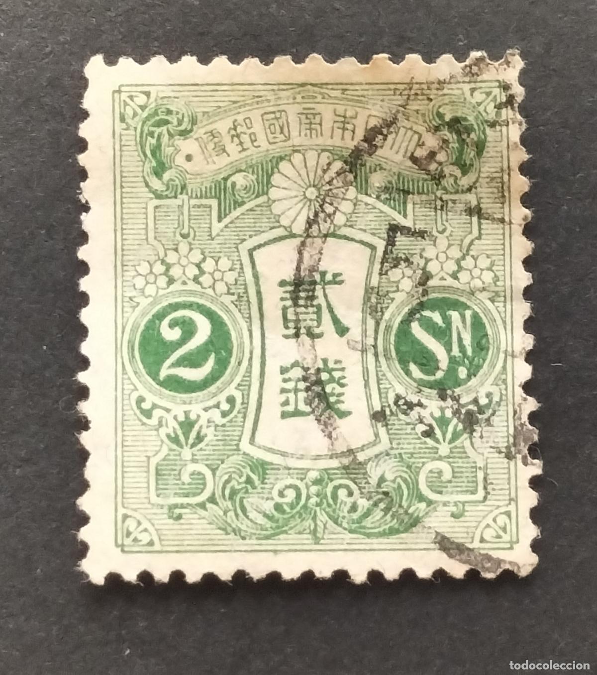 Sellos: SELLO JAPON 1914 - 2 SEN - SERIE TAZAWA DE 1914/1925 (Papel granito).