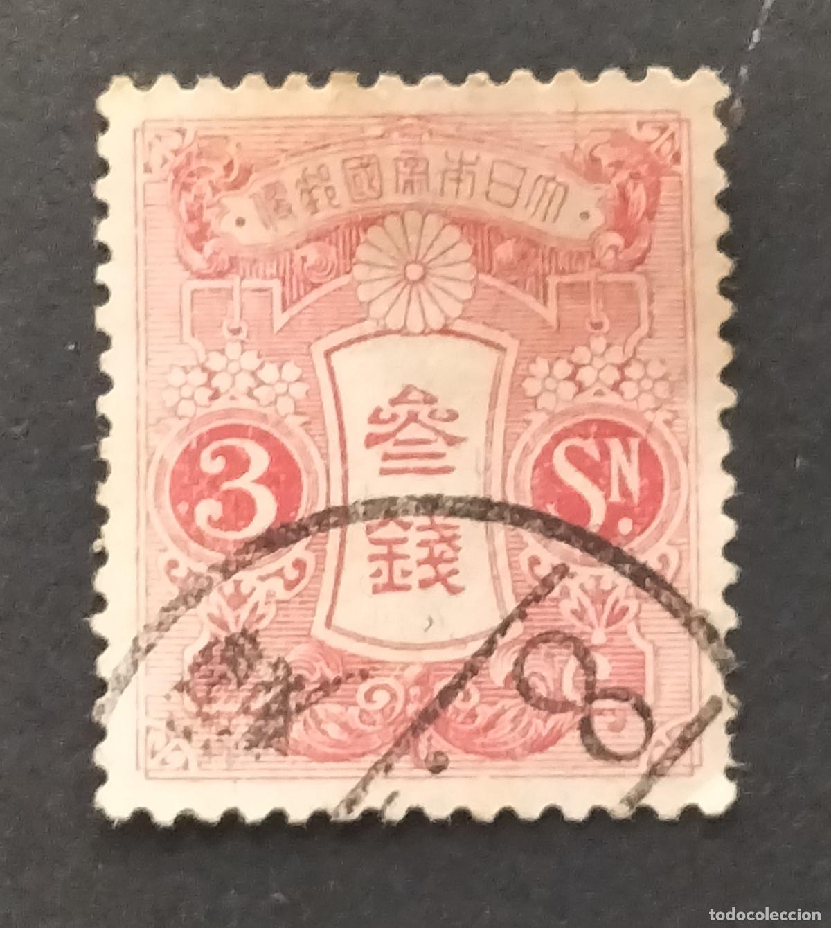 Sellos: SELLO JAPON 1914 - 2 SEN - SERIE TAZAWA DE 1914/1925 (Papel granito).