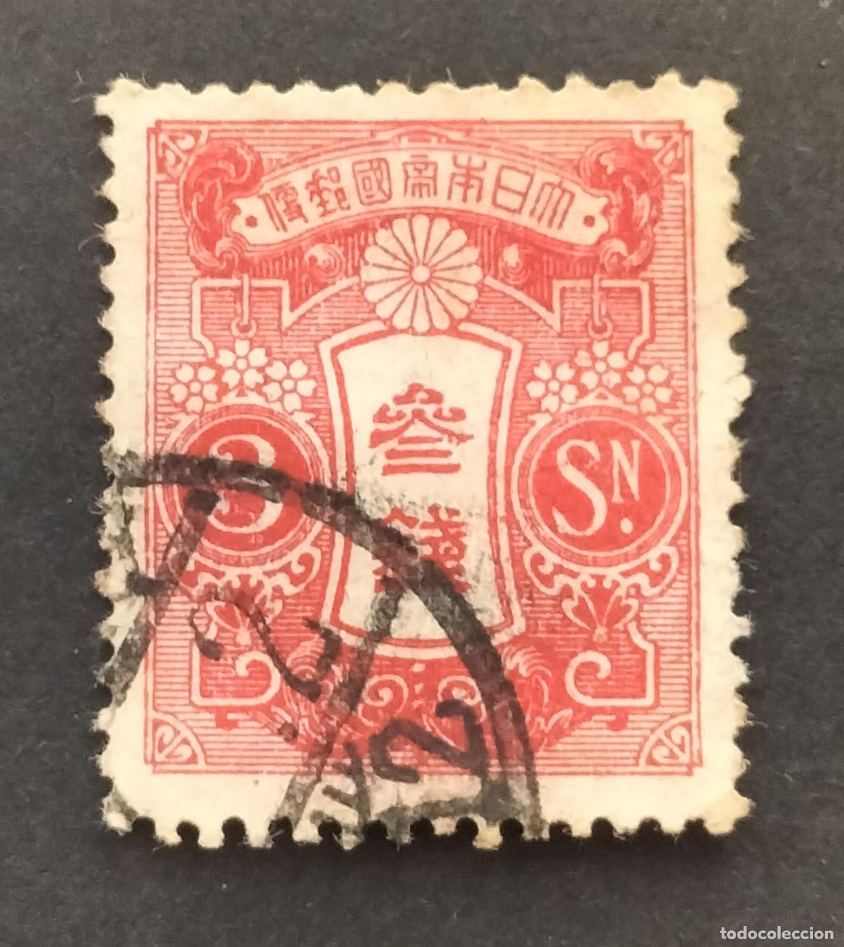Sellos: SELLO JAPON 1926 - 3 SEN - SERIE TAZAWA DE 1924/1931 (Papel granito).