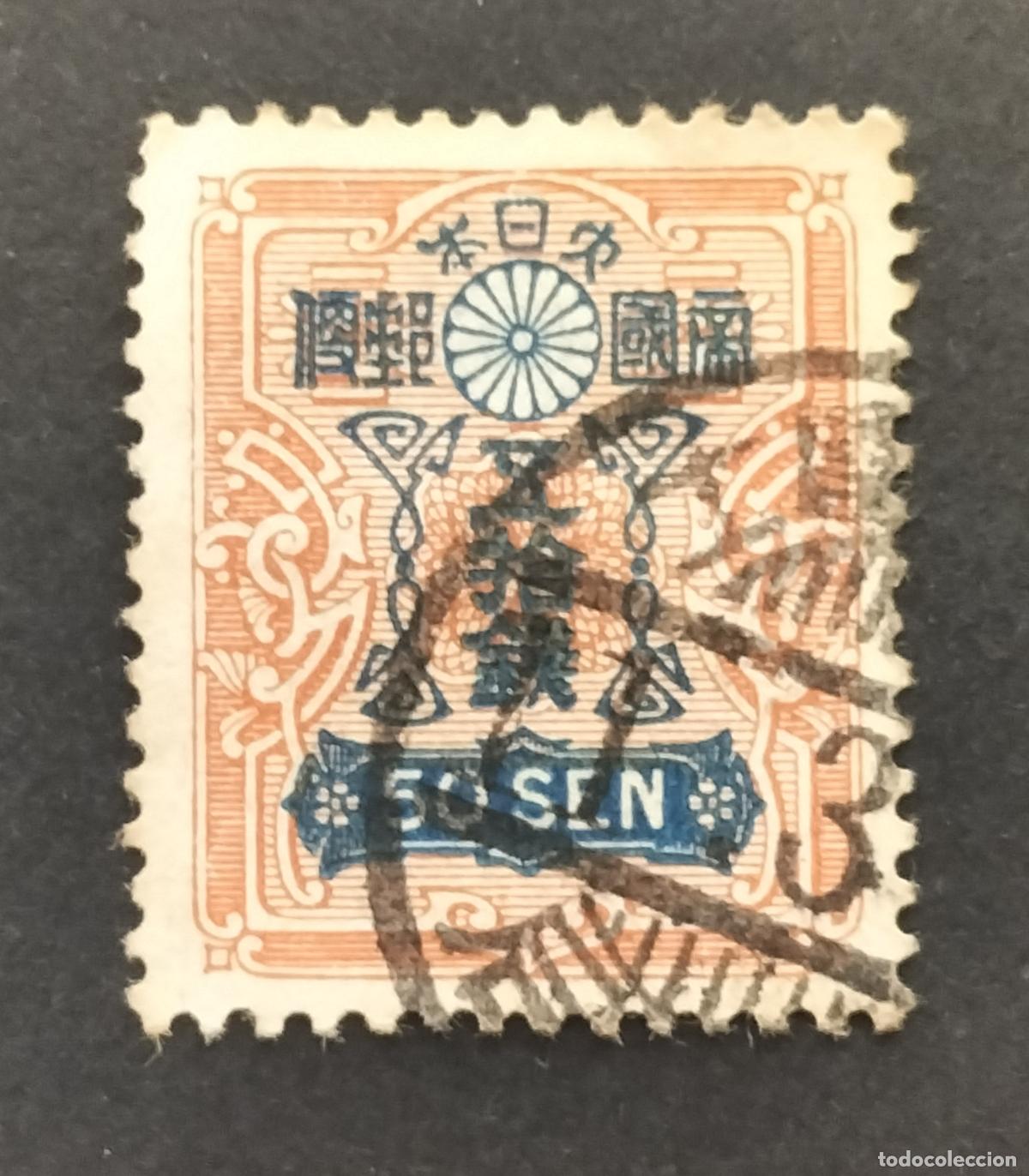 Sellos: SELLO JAPON 1929 - 50 SEN - SERIE TAZAWA DE 1924/1931 (Papel granito).