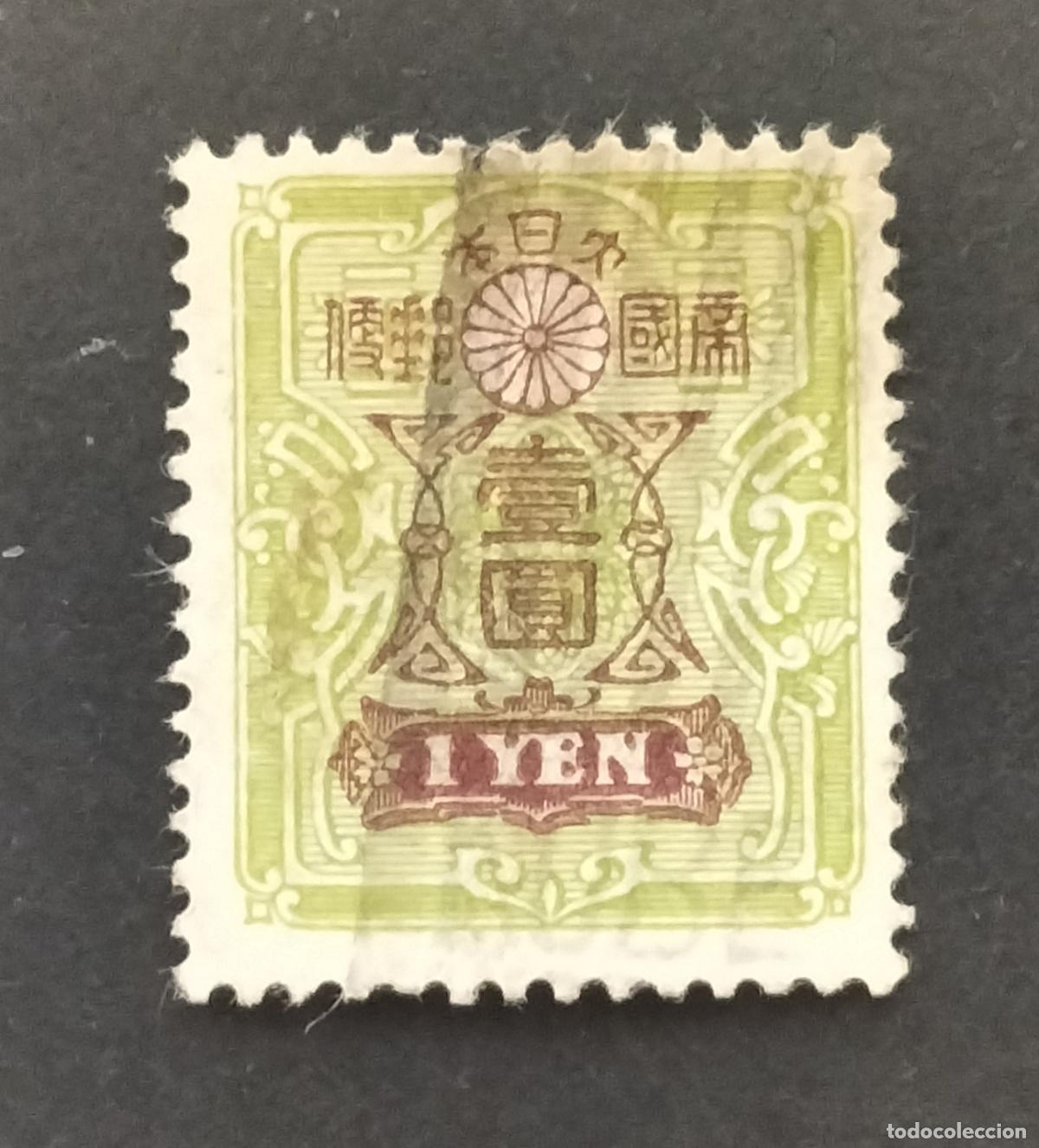 Sellos: SELLO JAPON - 1 YEN - SERIE TAZAWA DE 1924/1931 (Papel granito).