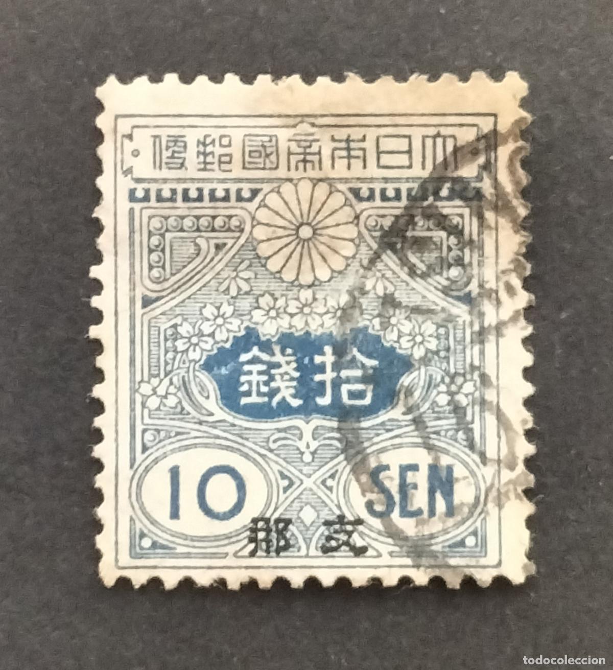 Sellos: SELLO JAPON - 10 SEN - SERIE TAISHO DE 1914-19 (SERIE TAZAWA DE 1914-25 CON SOBREIMPRESI&Oacute;N).
