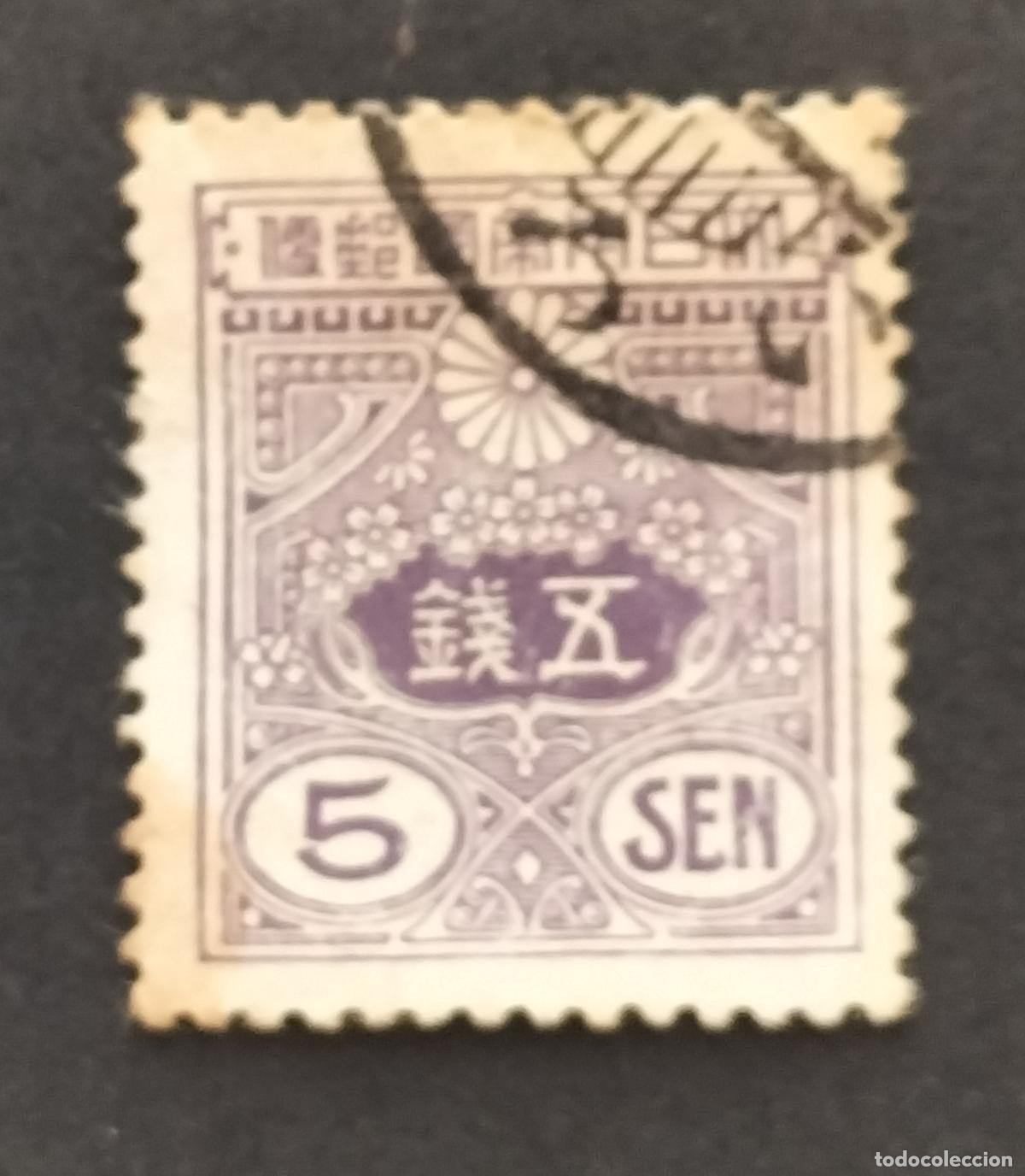 Sellos: SELLO JAPON 1937 - 5 SEN - (SERIE DE DOCUMENTOS BLANCOS DE SHOWA).