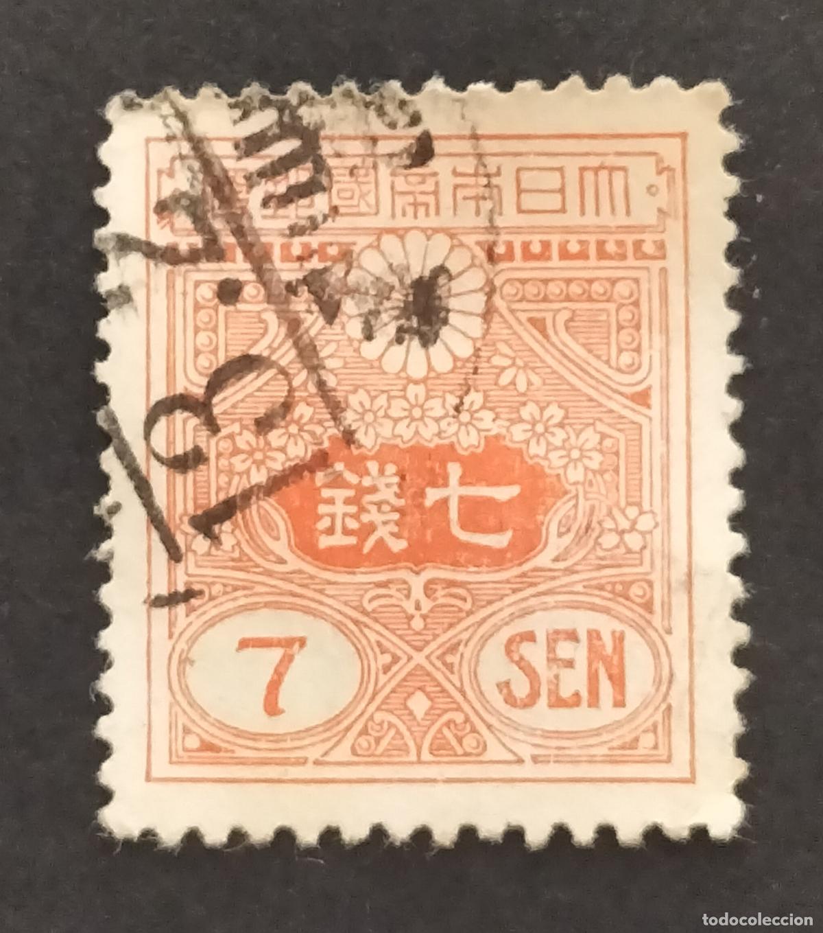 Sellos: SELLO JAPON 1937 - 7 SEN - (SERIE DE DOCUMENTOS BLANCOS DE SHOWA).