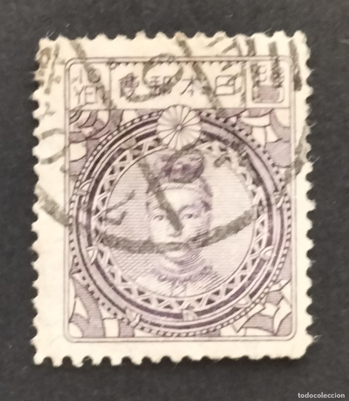 Sellos: SELLO JAPON 1937 - 10 YEN - (SERIE DE DOCUMENTOS BLANCOS DE SHOWA).